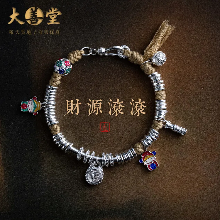 足银手链 大善堂盘缠银饰手链财神福牌手绳新中新中式小财神手链