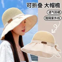 大帽檐韩国渔夫帽女夏季韩系百搭度假遮阳帽防晒薄款太阳帽蝴蝶结