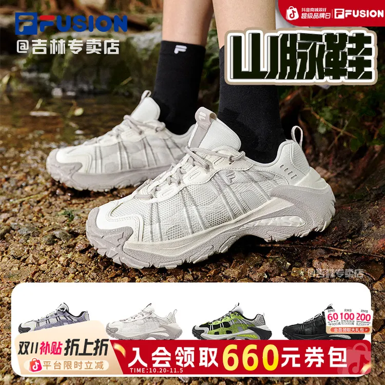 FILA FUSION【山脉鞋二代】男女同款夏季户外山系运动鞋T12W531503F