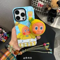 【华为苹果】星星人插画磁吸支架适用iPhone17pro/16/15/14手机壳