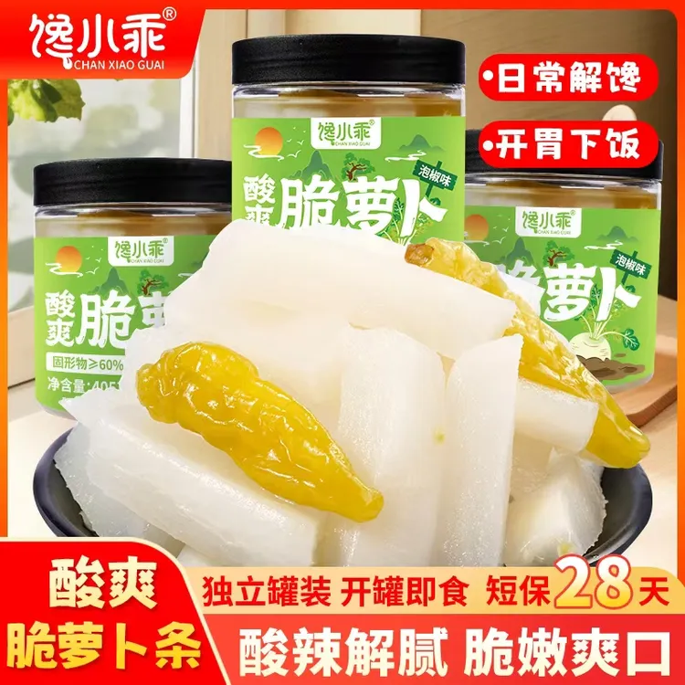 馋小乖酸爽脆萝卜下饭菜罐装短保零食泡椒味清爽解腻酸辣开胃小吃