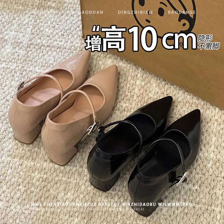 不累脚！内增高10CM粗跟尖头2025裸色高跟鞋浅口玛丽珍鞋单鞋女
