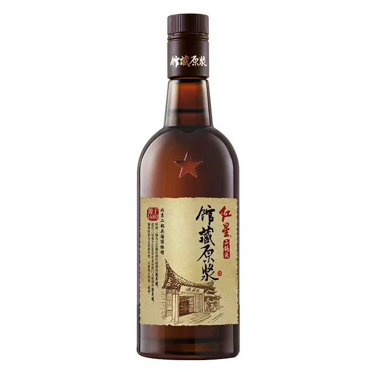 红星63度红星二锅头馆藏原浆酒【源升号定制款】63度
