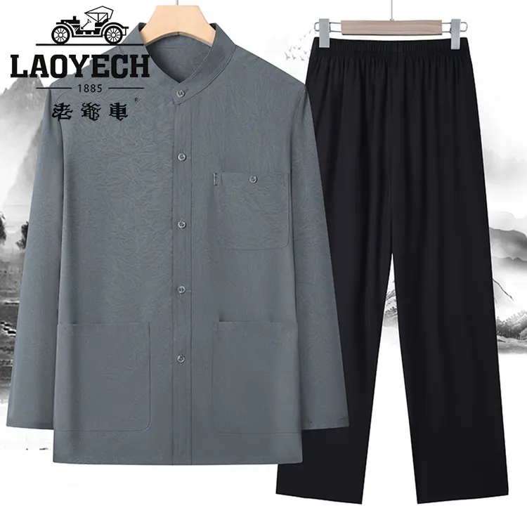 老爷车中老年唐装男春秋款长袖休闲中国风夏装冰丝衬衫爸爸装套装