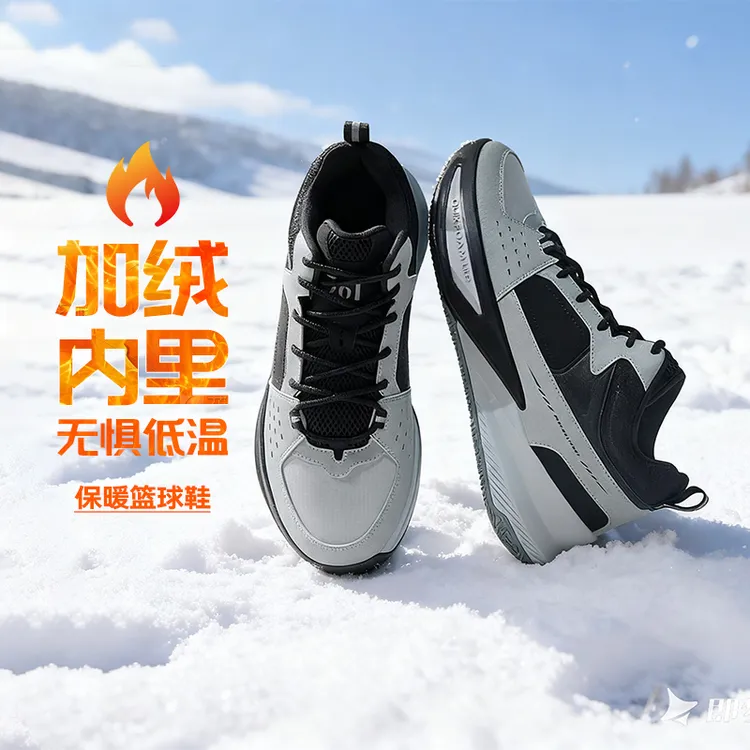 361°【雪焰】男款加绒篮球鞋2025秋冬耐磨缓震减震百搭篮球鞋