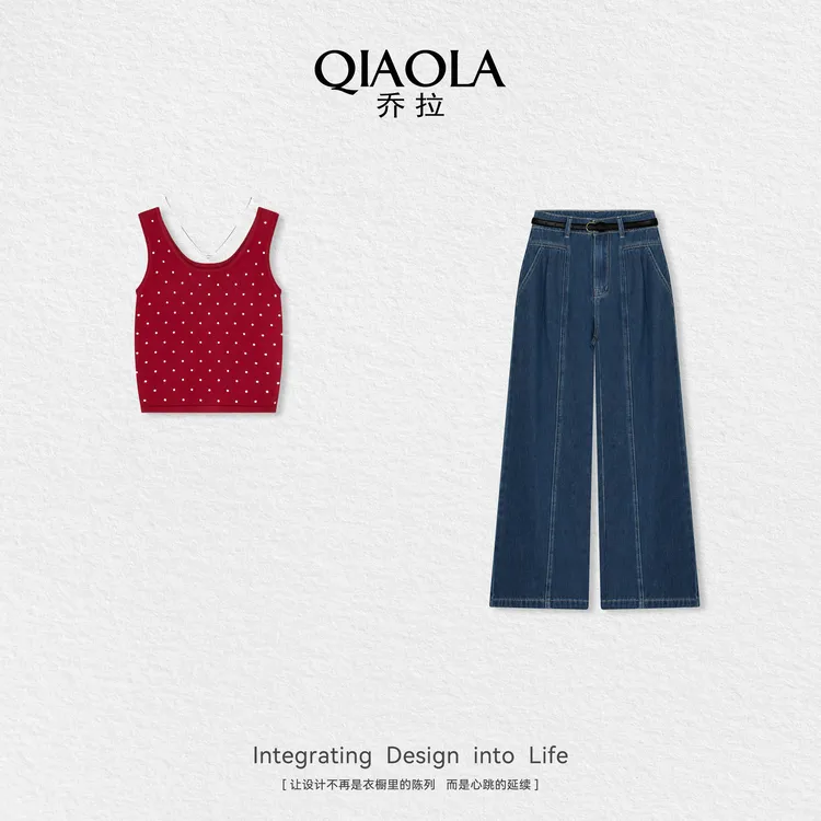 QIAOLA/乔拉【相思红豆】夏季新款背心阔腿牛仔裤休闲时尚套装预售