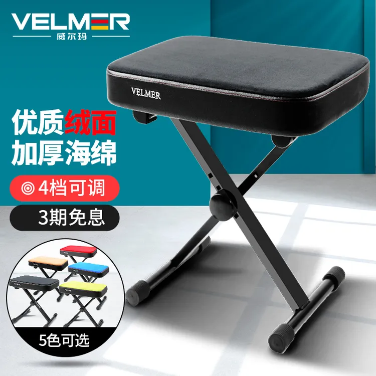古筝凳子琴凳吉他二胡单人电子钢琴折叠升降专用凳儿童练琴家用
