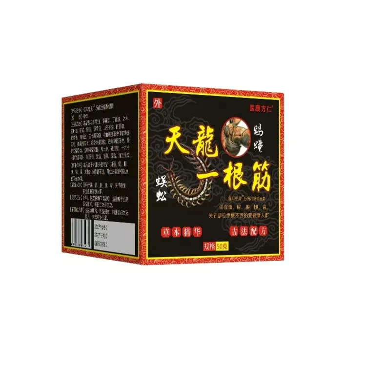 主播推荐天龙蜈蚣护理膏膝盖颈椎肩周关节不适草本