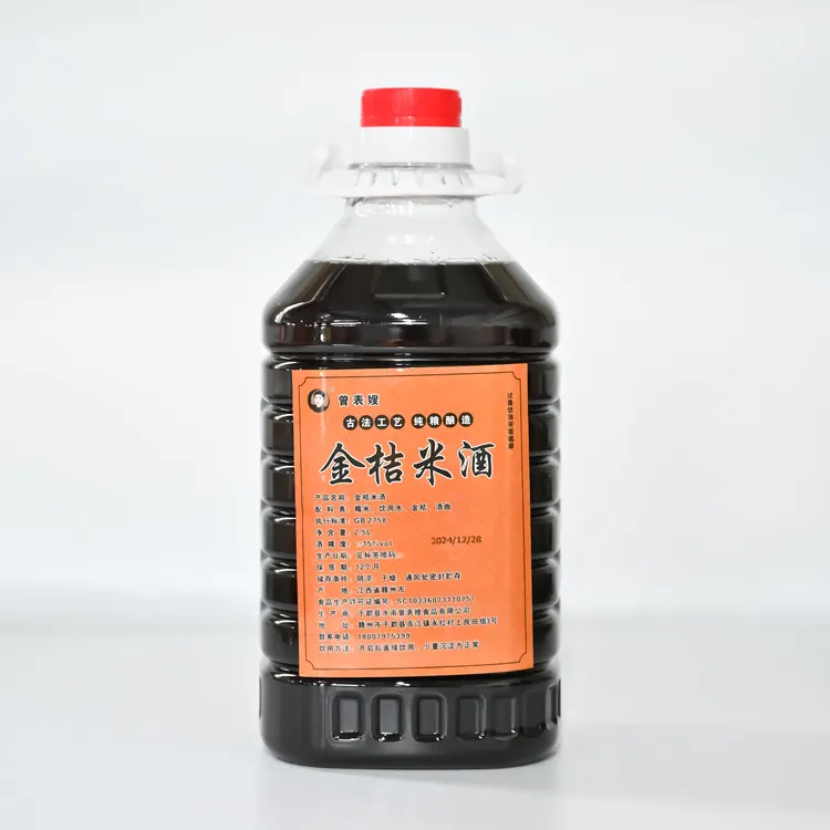 曾表嫂稻米桑葚黑豆红枣枸杞金桔米酒古法工艺米酒自然发酵2.5L装