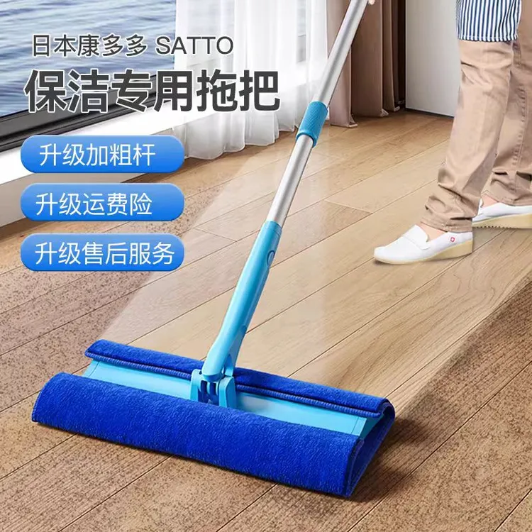 康多多satto好慷家政保洁专用平板拖把家用两节伸缩万能地拖抹布