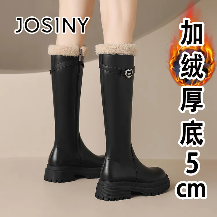 卓诗尼女靴长筒靴爆款2025新款冬季加绒靴子厚底小个子长靴高筒靴