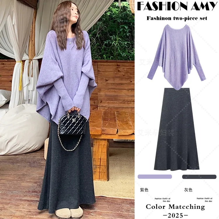 孕妇装秋装新款时尚韩版气质幅袖针织宽松斗篷上衣显瘦半身裙套装