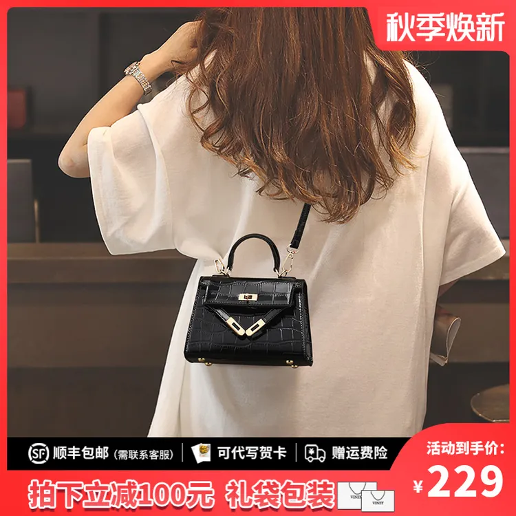 Viney真皮包包女高级感轻奢斜挎手提凯莉包生日礼物送女友送老婆