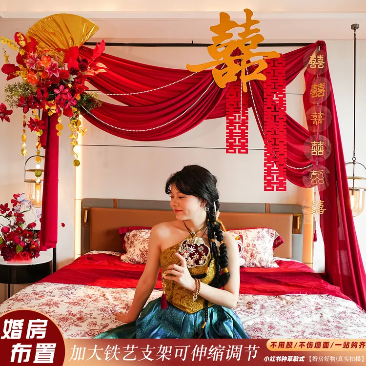 婚房布置套装酒店结婚装饰2025男女方新房卧室床头背景高级氛围感