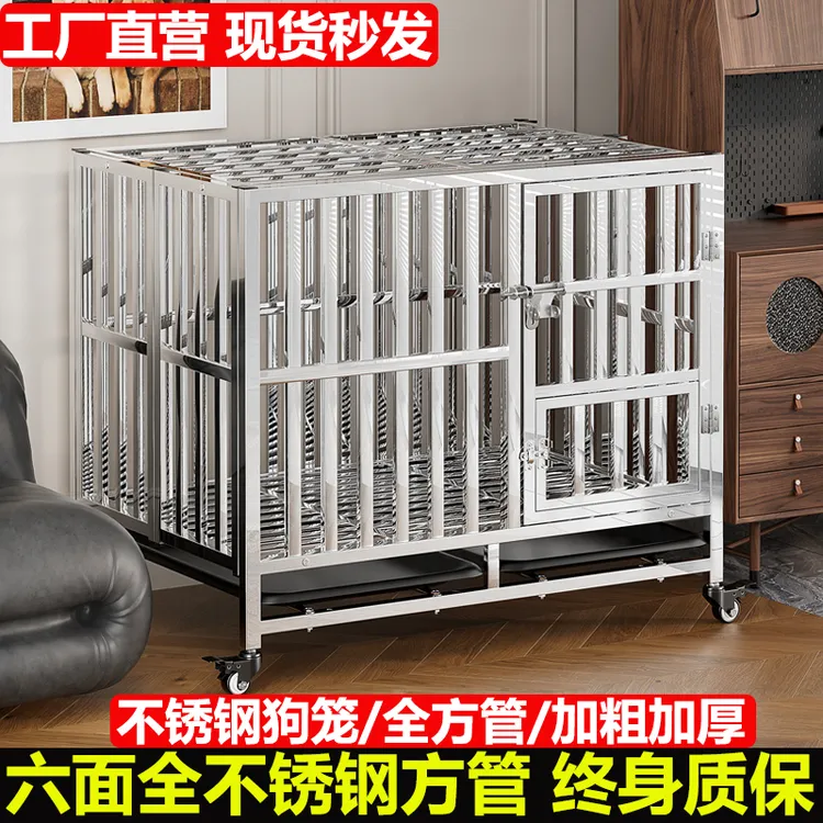 不锈钢折叠狗笼狗笼子全方管狗笼边牧宠物金毛犬中大型犬加粗白钢