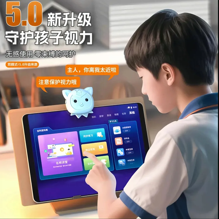 儿童坐姿矫正器桌面智能距离提醒器小学生看手机平板写字保护视力