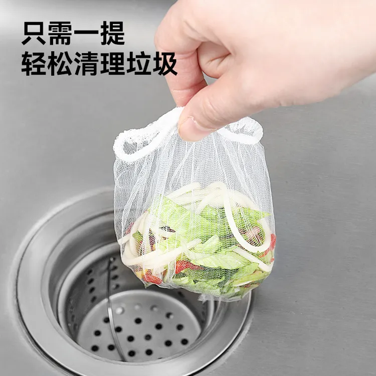 超值【100只】一次性水槽过滤网水池下水洗菜盆防堵排水口过滤水槽
