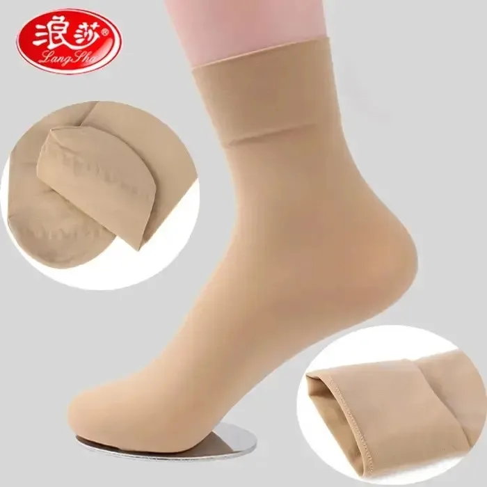 浪莎秋冬款天鹅绒短袜女短中厚防勾丝厚款黑肉色丝袜短筒对对袜子