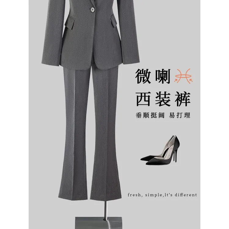 垂感西装喇叭裤女2026新款灰色小个子职业正装面试洋气黑色微喇裤