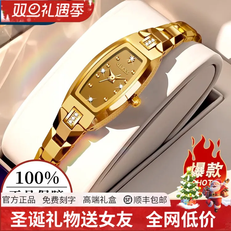 圣诞礼物瑞士进口机芯网红款女士手表女新款机械轻奢名表品牌石英