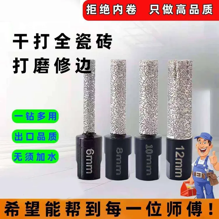 新款角磨机专用扩孔器用于大理石石英石花岗岩瓷砖开孔打磨