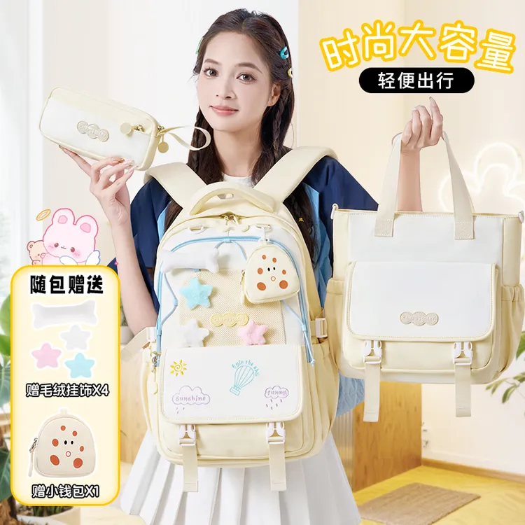 儿童初高中女书包学生专用12-18岁大容量时尚小清新轻便双肩包