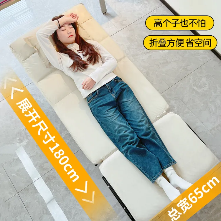 彻彻折叠躺椅办公室午休午睡单人床两用椅夏季可躺可坐椅沙发座椅