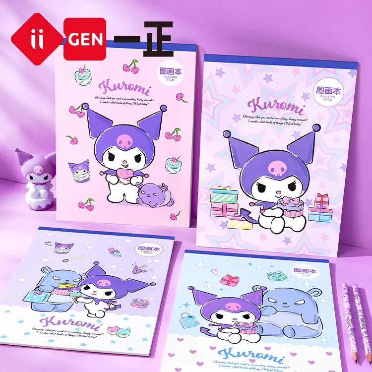 正版三丽鸥家族形象文具涂色画画本儿童学生绘画本实用加厚本子9