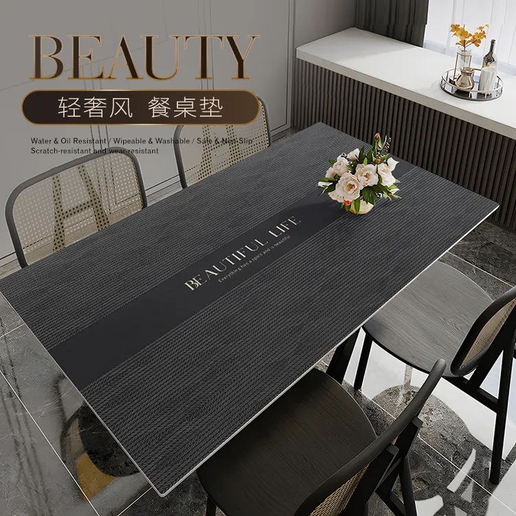 深色轻奢现代茶几餐桌垫防水防油免洗防烫长方形pvc桌布保护垫