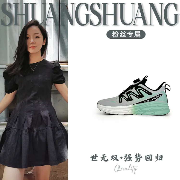 PRD8817夏季男鞋单鞋情侣款