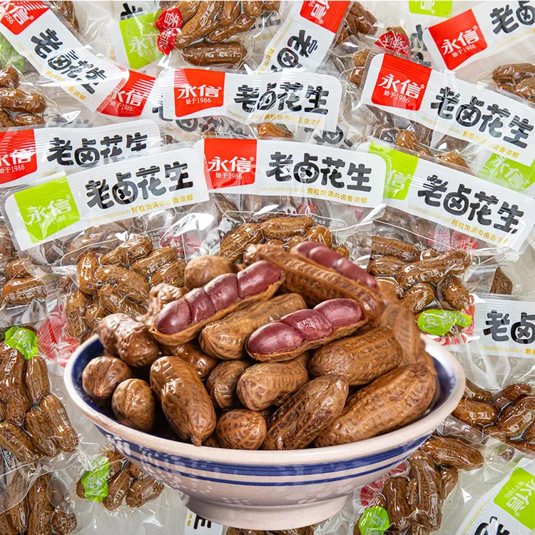 永信老卤花生五香辣味小包水煮卤汁带壳红皮花生米下酒菜年货零食