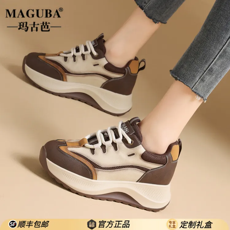 MAGUBA/玛古芭复古老爹鞋女厚底防滑拼色潮鞋时尚时尚百搭休闲鞋