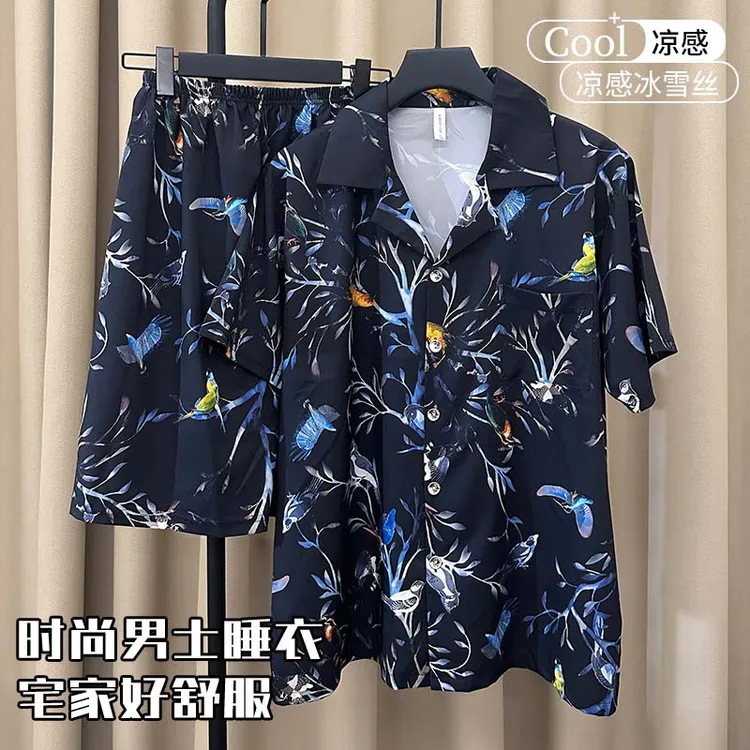韩版男士睡衣夏季凉感冰丝短袖薄款套装夏天加大加肥青少年家居服