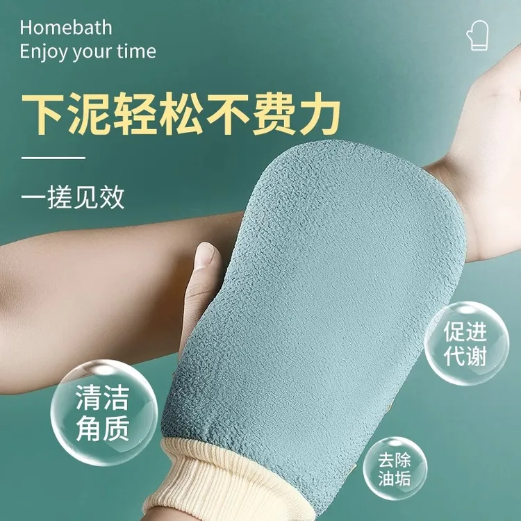 搓澡巾男女专用强力搓泥灰不伤肤双面细砂洗澡搓背手套开学用家用