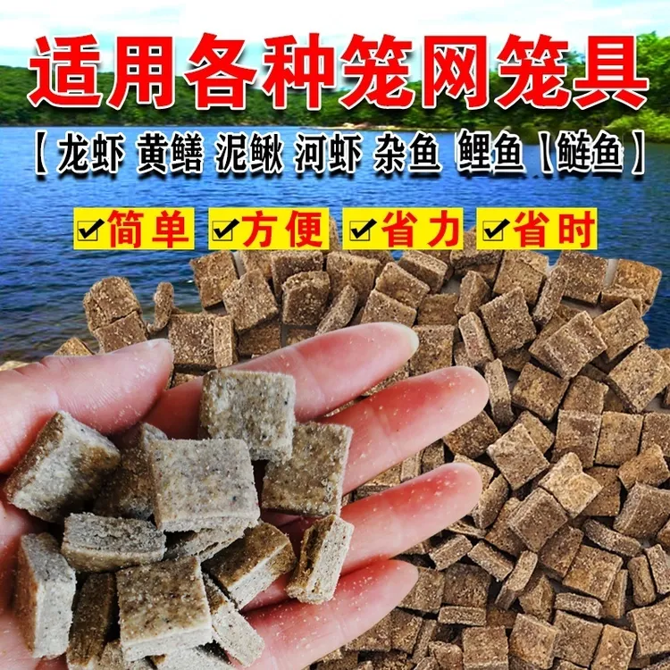 羊油饼小饼子龙虾河虾泥鳅黄鳝杂鱼专用虾笼鱼网地笼鲢鳙饵料