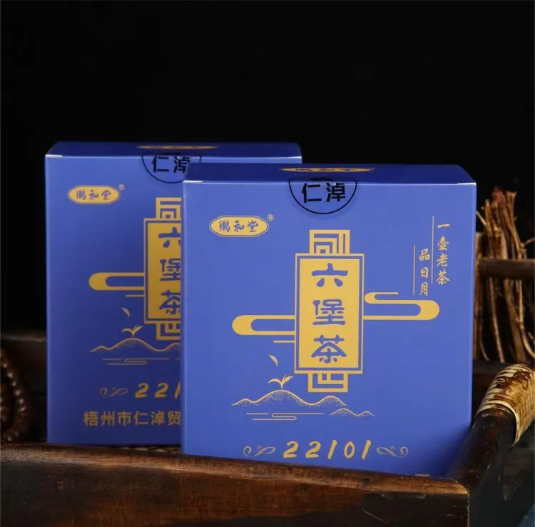 麦田广西梧州特产黑茶2019陈化六堡茶125g精致包装米汤柔顺六堡茶一级