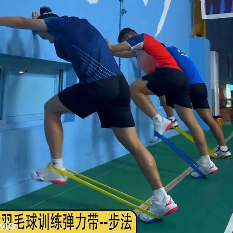 羽毛球训练弹力带锻炼腿部力量步法拉力绳体育跑步田径练腿阻力带