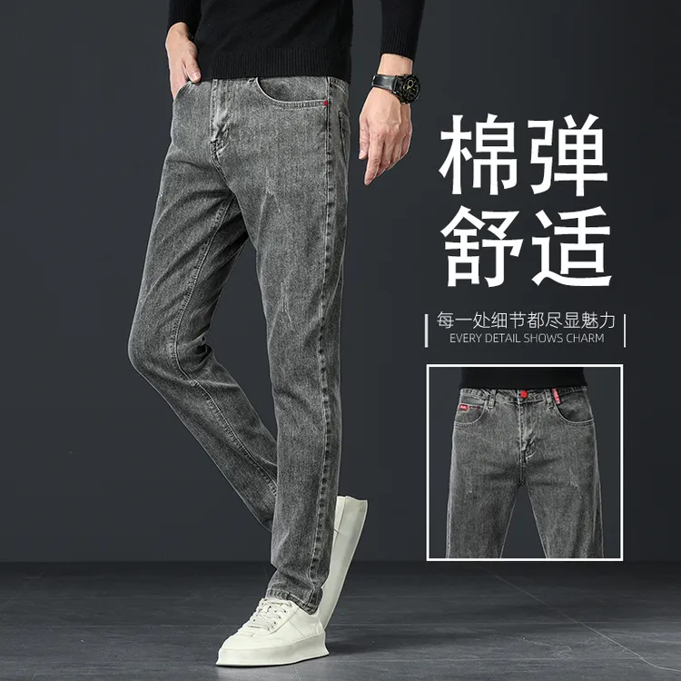 ZONGJIE香港秋季高端牛仔裤男款2025年新款潮牌时尚合体直筒长裤