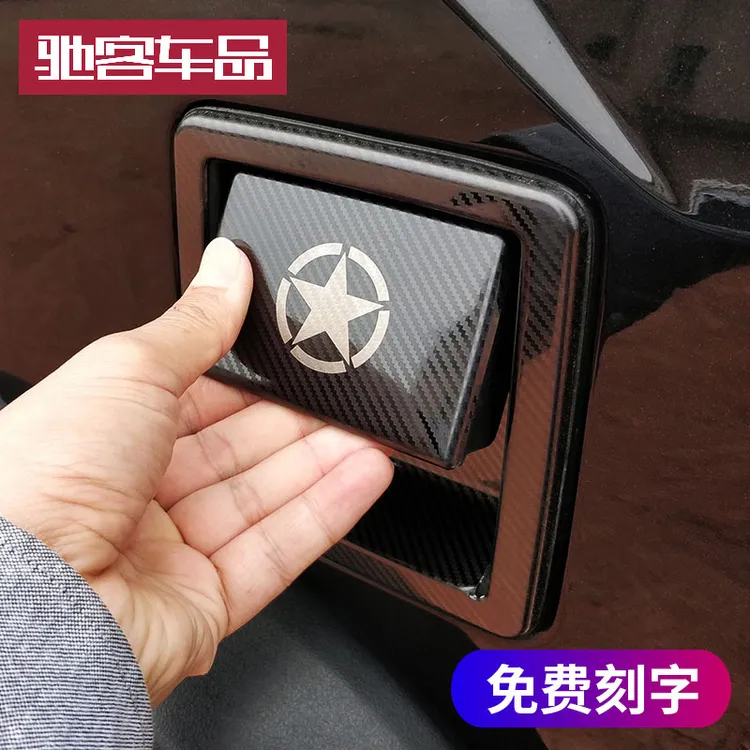 14至24款北京bj40P改装不锈钢拉手装饰荣耀bj40越野改装件配件品