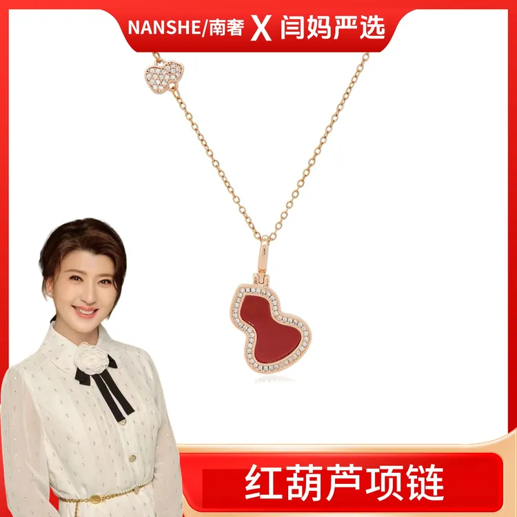 【闫妈严选】NANSHE/南奢 葫芦项链百搭气质时尚素款
