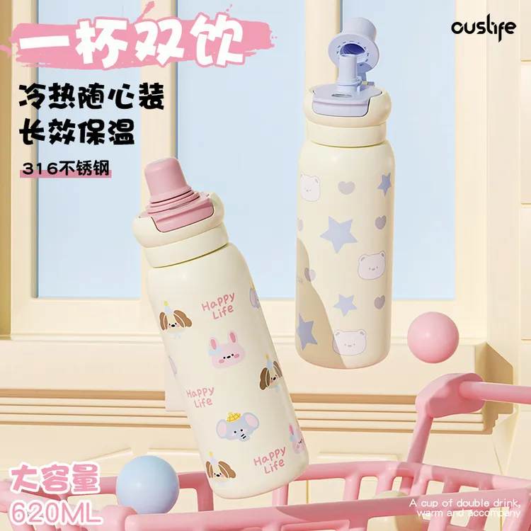 保温杯女生大容量吸管杯316不锈钢水杯可爱儿童水杯便携学生杯子