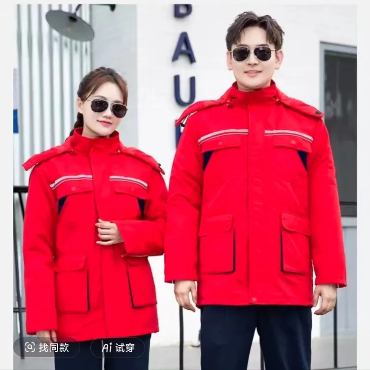 冬季加厚防静电工作服棉服加油站化工厂保暖棉袄可拆卸男女劳保服