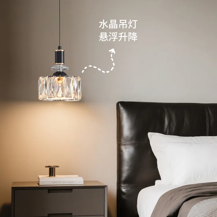 大观园新款卧室床头灯水晶吊灯意式轻奢简约升降护眼吊线灯具125I