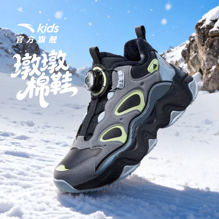 安踏儿童男大童棉鞋2025冬季新款加绒保暖防滑青少年二棉高帮童鞋