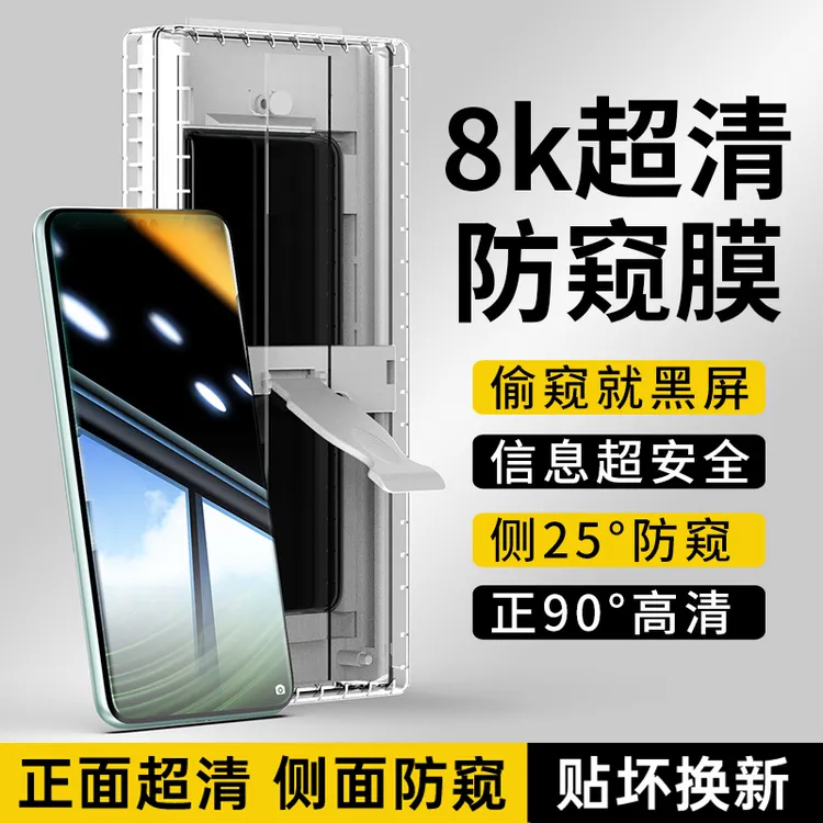 适用华为matex5手机膜matex6典藏版防窥膜x5无尘舱x6钢化x3外屏膜