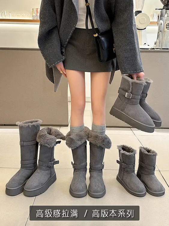 高筒灰色雪地靴女2025冬季新款厚底加绒加厚中长筒雪地棉靴子棉鞋