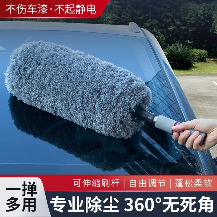洗车专用拖把汽车除尘掸子软毛刷车用擦车拖车载清洁工具不伤车漆