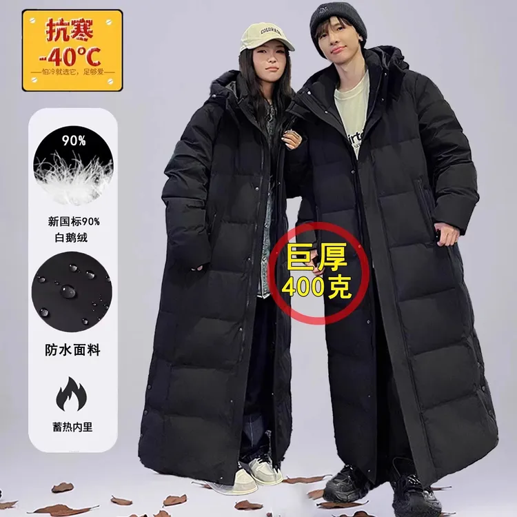 东北90鹅绒服极寒超长款过膝脚踝新款冬季登山加厚极寒中戏羽绒服