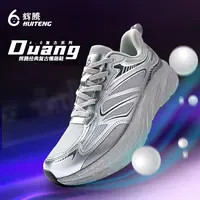 【秋冬加厚】辉腾秋冬DUANG科技四代经典复古慢跑鞋百搭潮鞋时尚