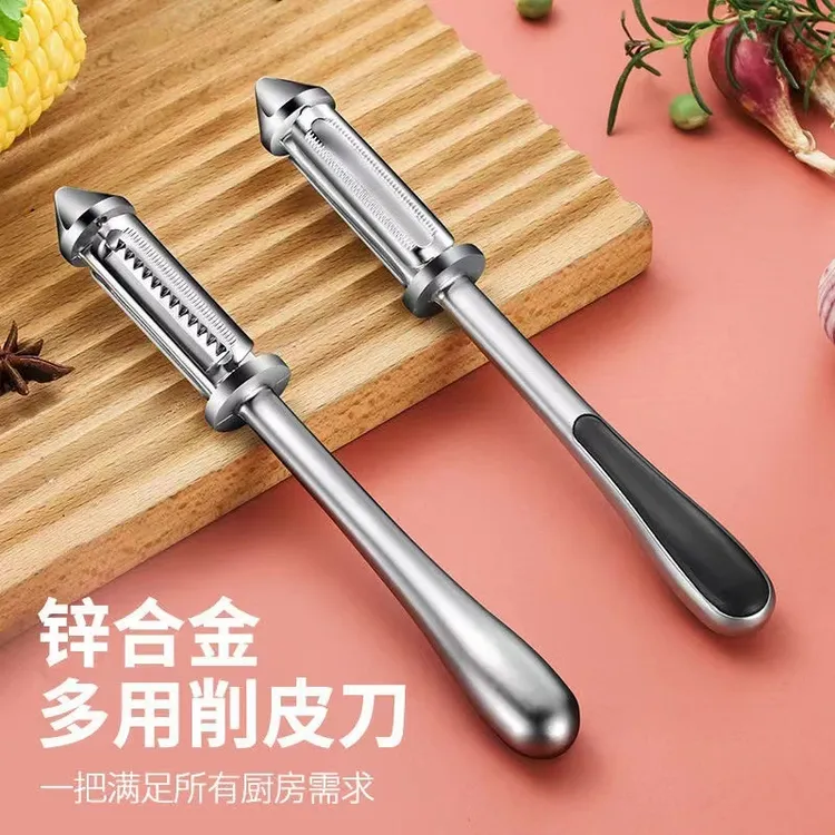 锌合金削皮刀五合一水果土豆瓜刨刀厨房三合一打皮刀削皮器刨丝器